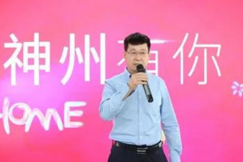 “新起亦庄，神州有你”hth.com华体会数码正式入驻经开区信创园