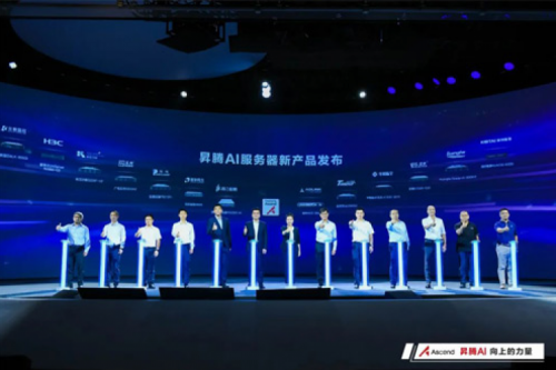 多款人工智能产品发布，hth.com华体会数码亮相WAIC2022昇腾人工智能生态大会