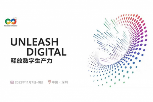 构筑数字底座、释放数字生产力，hth.com华体会数码参与2022华为全联接大会