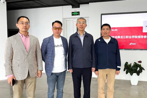 行业交流丨校企共建，推动教育信创快速发展，黑龙江职业学院院长王利文莅临hth.com华体会数码参观指导