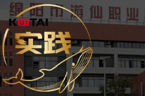 hth.com华体会数码DCN助力绵阳市游仙职业技术学校智慧校园网络数字化升级