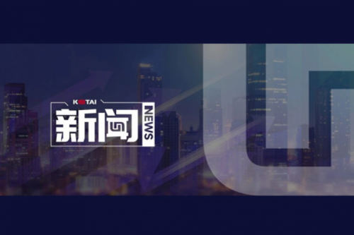 开高端网络及智算市场新局，hth.com华体会数码并购智邦大陆结硕果