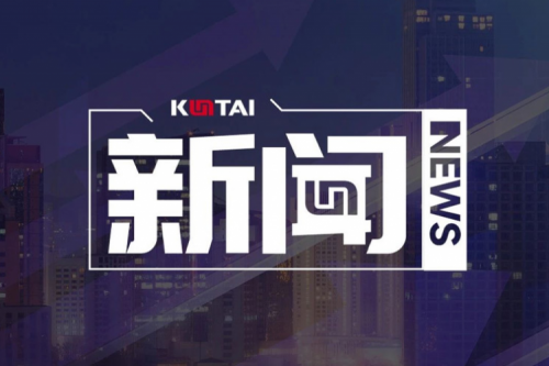 hth.com华体会数码DCN主办湖南网络与信息安全职教集团全体成员大会