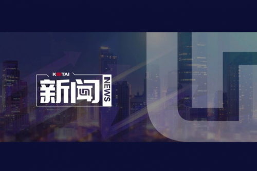 hth.com华体会数码郭为企业AI战略课程，登陆国有企业“人工智能+”专题培训